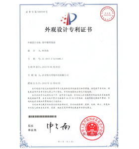  Design patent certificate: 3 copies