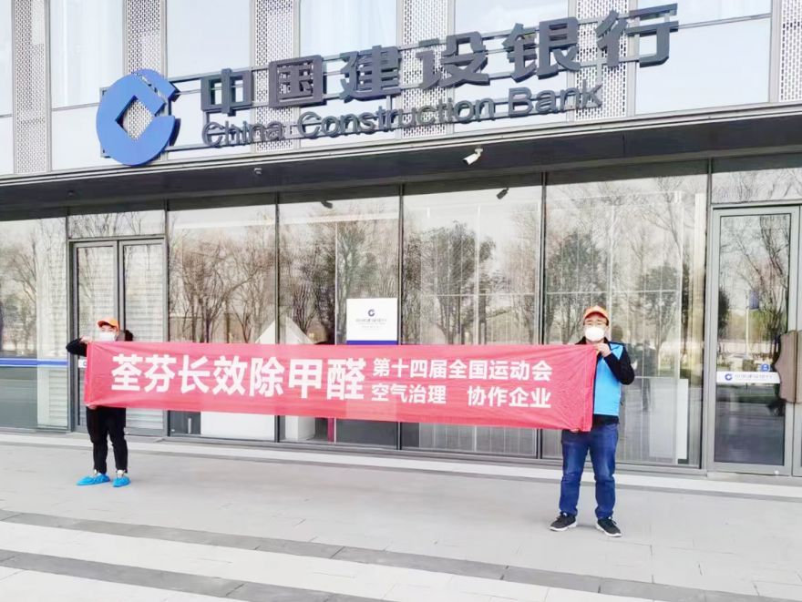  China Construction Bank Taihua Road Sub branch