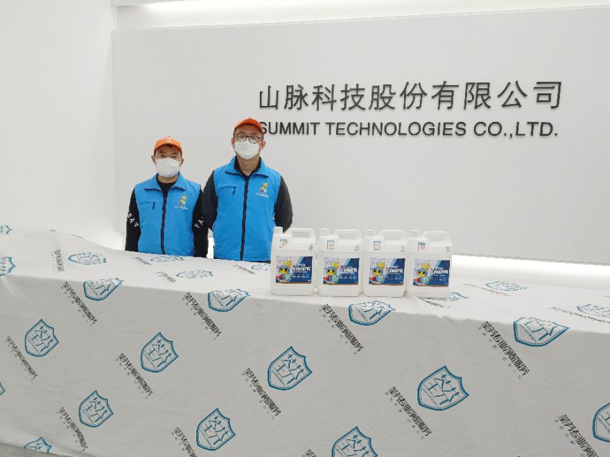  Formaldehyde removal construction of Mountain Science and Technology Co., Ltd
